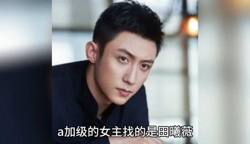 娱乐圈男星吃瓜爆料视频,揭秘明星背后的秘密与真相  第1张