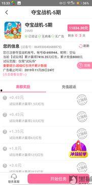 新闻爆料给哪里投诉了呢,投诉已提交至相关部门 第1张 新闻爆料给哪里投诉了呢,投诉已提交至相关部门 第1张